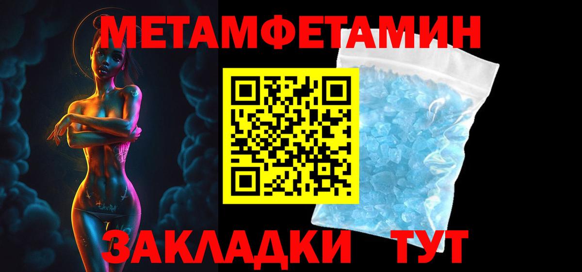 АМФЕТАМИН  Амфетамин 98%  АМФ  Вход с VPN  Асино 