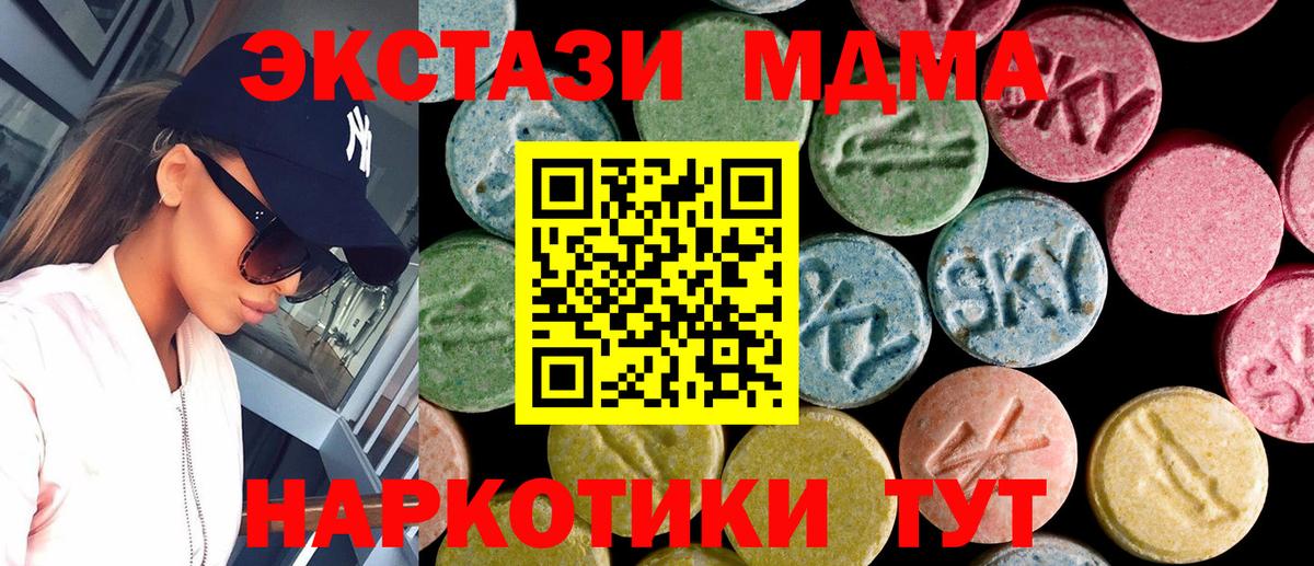 ЭКСТАЗИ TESLA Асино