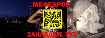 MESCALINE Аргун