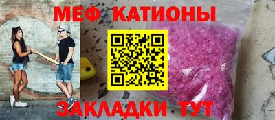 MESCALINE Аргун