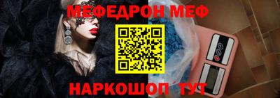 меф VHQ Апрелевка