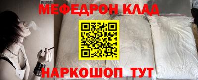 дистиллят марихуана Апшеронск