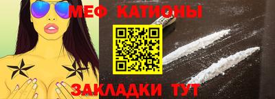меф VHQ Апрелевка