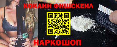 MESCALINE Аргун