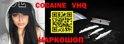 MESCALINE Аргун