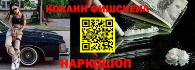 меф VHQ Апрелевка
