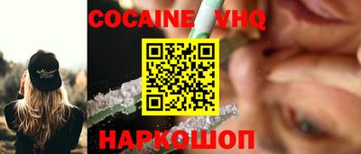 дистиллят марихуана Апшеронск