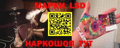 MESCALINE Аргун