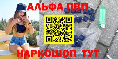 дистиллят марихуана Апшеронск
