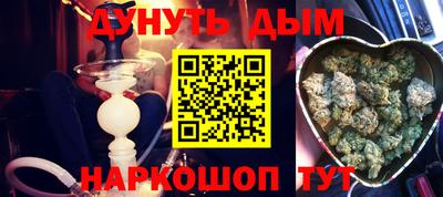 меф VHQ Апрелевка
