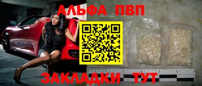 меф VHQ Апрелевка