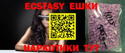 MESCALINE Аргун