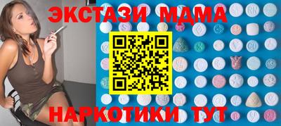MESCALINE Аргун
