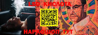 MESCALINE Аргун