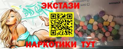 меф VHQ Апрелевка