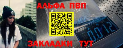 MESCALINE Аргун