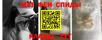 меф VHQ Апрелевка