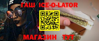MESCALINE Аргун