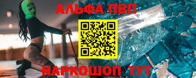дистиллят марихуана Апшеронск
