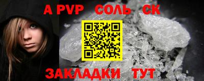 дистиллят марихуана Апшеронск