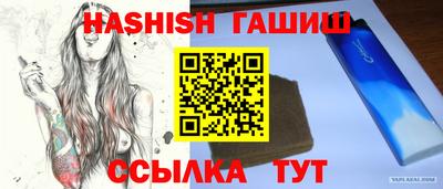 MESCALINE Аргун