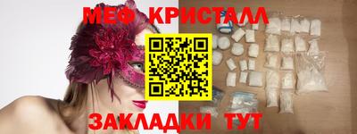 меф VHQ Апрелевка