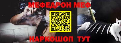 меф VHQ Апрелевка