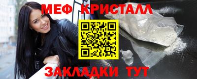 дистиллят марихуана Апшеронск