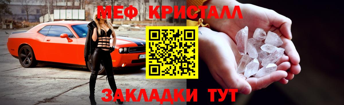 Асино  МЕФ mephedrone  МЯУ-МЯУ  МЯУ-МЯУ mephedrone  Вход с VPN 