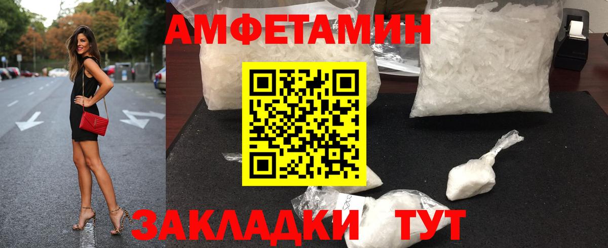 Метамфетамин пудра  Вход с VPN  Метамфетамин пудра  Асино 